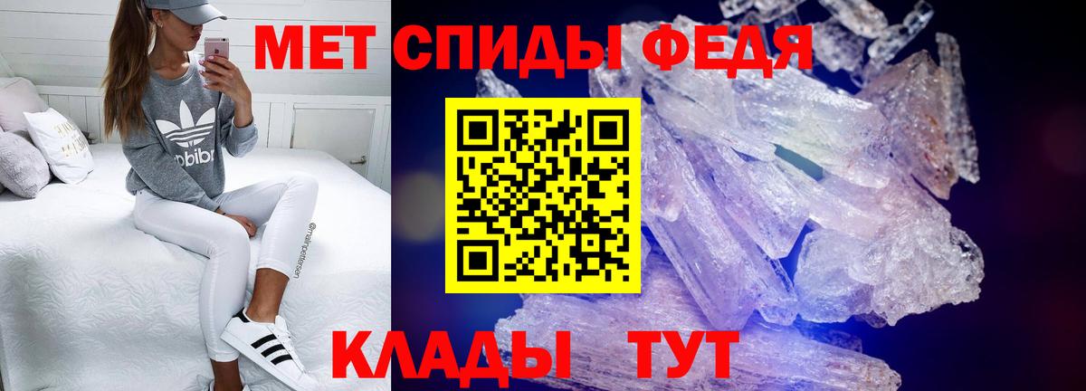 АМФЕТАМИН VHQ Йошкар-Ола