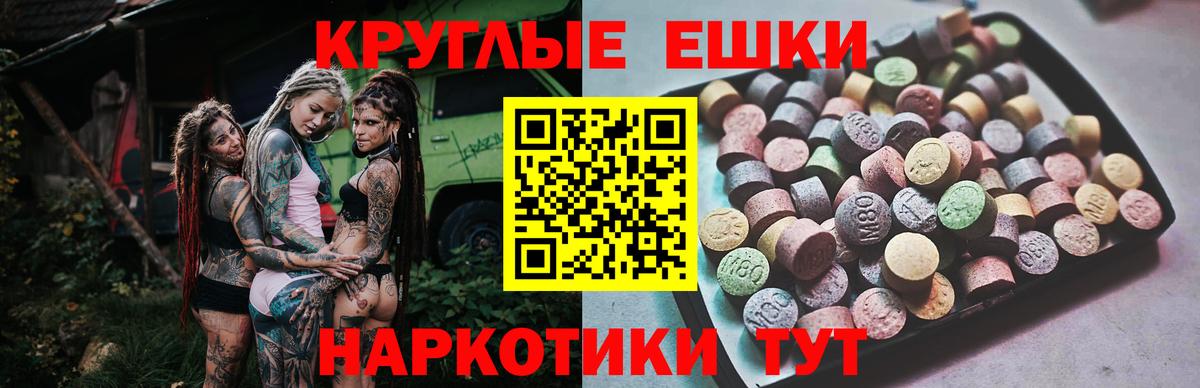 продажа наркотиков  Ecstasy Cube  ЭКСТАЗИ  Вход с VPN  гидра сайт  Йошкар-Ола 