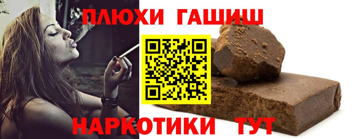 Йошкар-Ола  Гашиш ice o lator  ГАШ Изолятор  Вход с VPN 