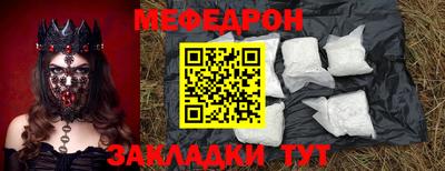 стаф Камышлов
