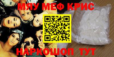 ПСИЛОЦИБИНОВЫЕ ГРИБЫ Канаш