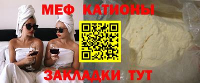 стаф Камышлов