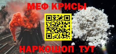 стаф Камышлов