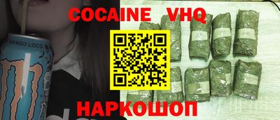 MDMA Premium VHQ Кандалакша