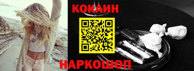 ПСИЛОЦИБИНОВЫЕ ГРИБЫ Канаш