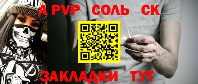 ПСИЛОЦИБИНОВЫЕ ГРИБЫ Канаш