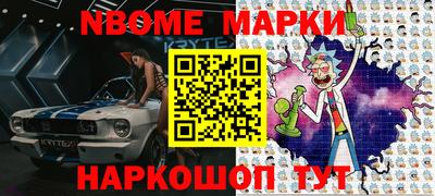 стаф Камышлов