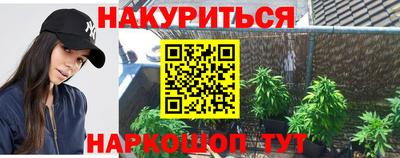 ПСИЛОЦИБИНОВЫЕ ГРИБЫ Канаш
