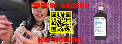 ПСИЛОЦИБИНОВЫЕ ГРИБЫ Канаш