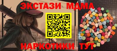 MDMA Premium VHQ Кандалакша