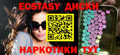 ПСИЛОЦИБИНОВЫЕ ГРИБЫ Канаш