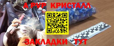 MDMA Premium VHQ Кандалакша