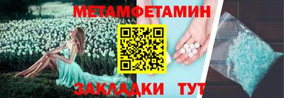 стаф Камышлов