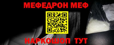стаф Камышлов