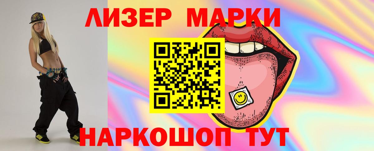 Йошкар-Ола  Лсд 25 экстази кислота  LSD-25 экстази кислота  Вход с VPN 