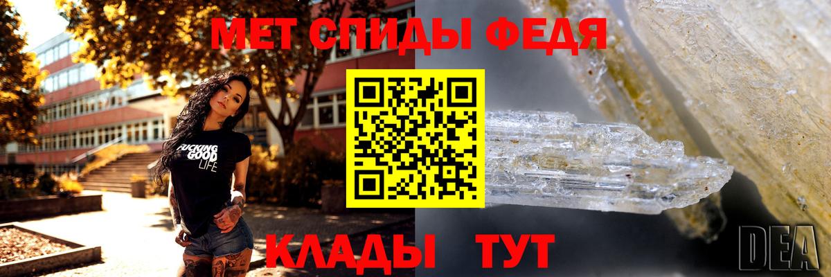 Метамфетамин пудра Йошкар-Ола