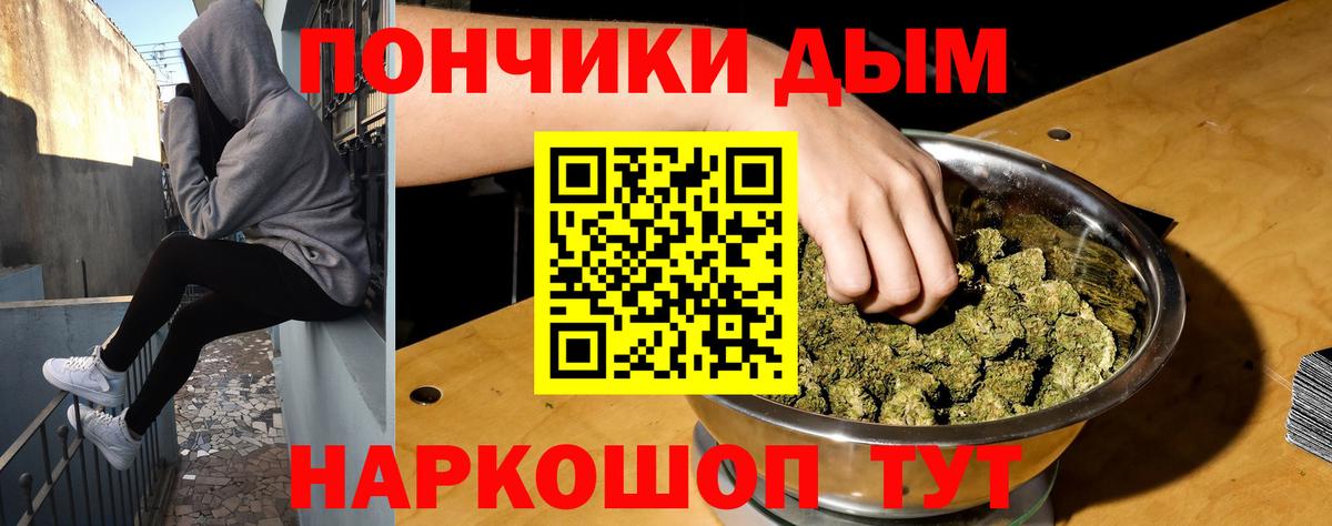 Марихуана сатива Йошкар-Ола